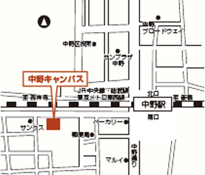 中野キャンパスマップ
